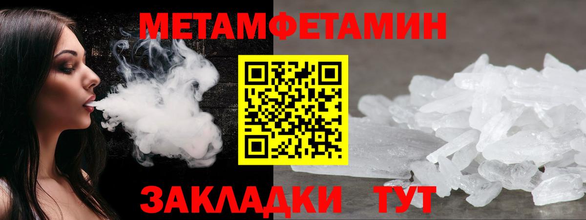 АМФ Розовый Кострома