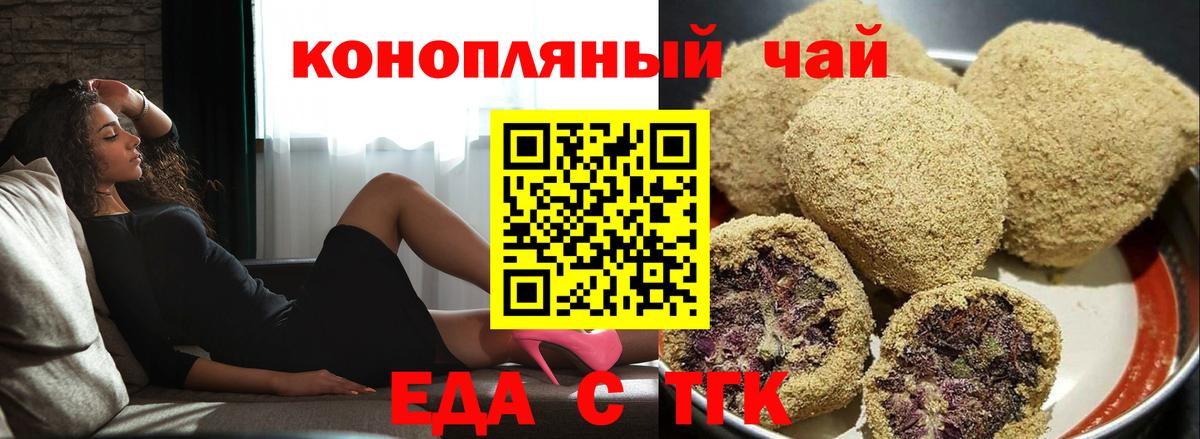 Кострома  Canna-Cookies марихуана  Вход с VPN 