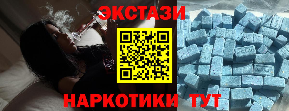 Экстази диски  Экстази  Кострома  Вход с VPN 