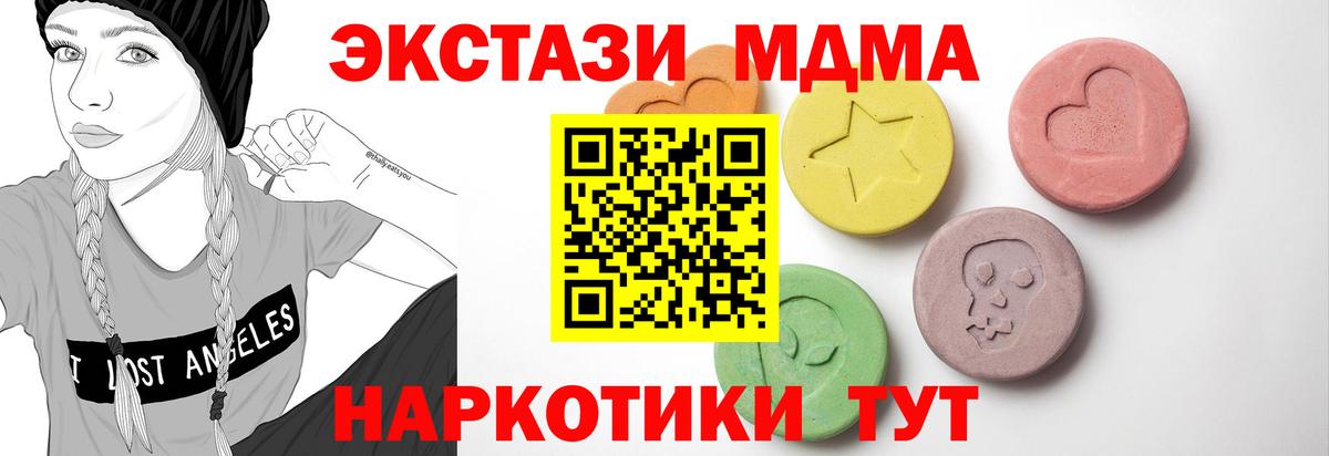 Меф МЯУ МЯУ   Конопля  Гашиш  Кострома  Продажа наркотиков  Вход с VPN  ГАШИШ 