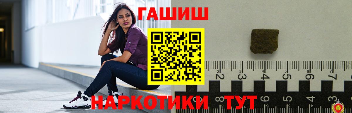 Гашиш Cannabis Кострома