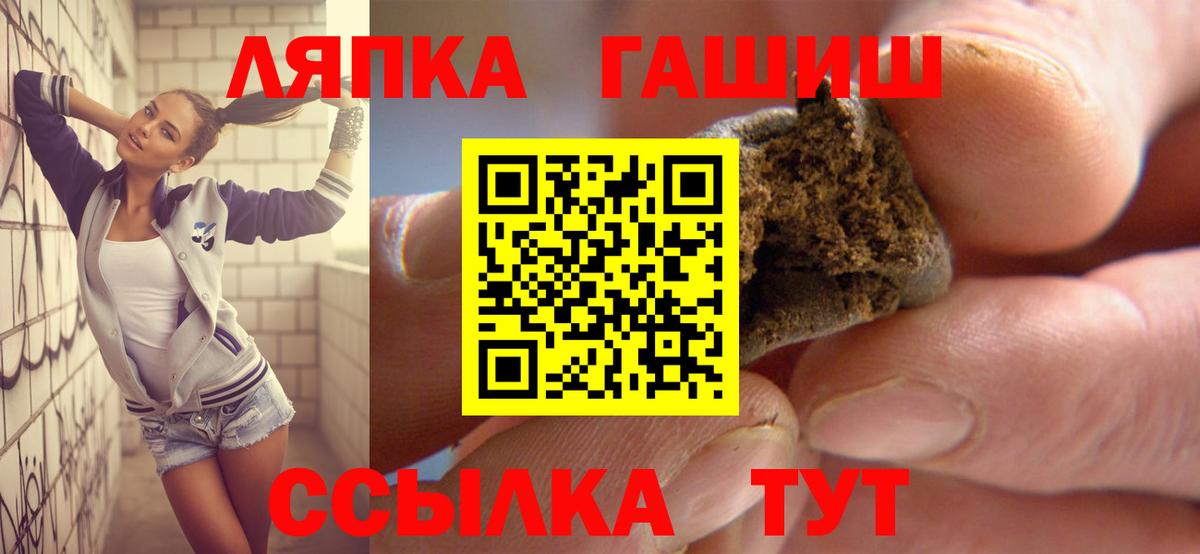 Гашиш ice o lator  ГАШ  ГАШ Premium  Кострома  Вход с VPN 