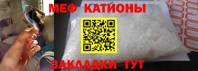 кристаллы Кинель