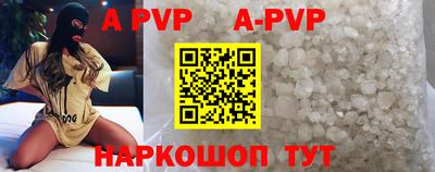 кристаллы Кинель