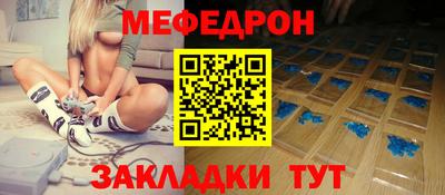 кристаллы Кинель