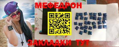 кристаллы Кинель