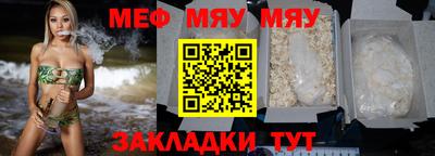 кристаллы Кинель
