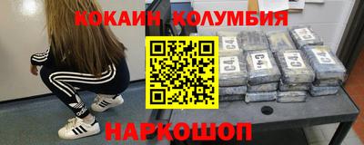 прущие крисы Конаково