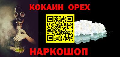 соль курить ск Кингисепп