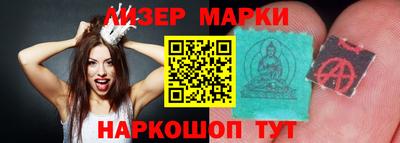 кристаллы Кинель