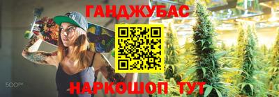 кристаллы Кинель