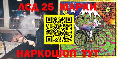 прущие крисы Конаково