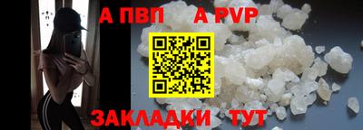 кристаллы Кинель