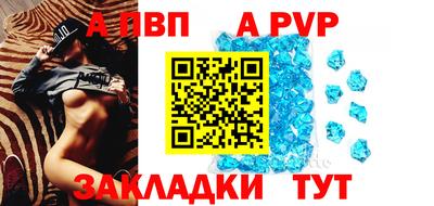 кристаллы Кинель