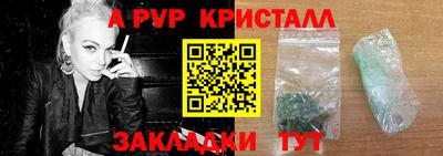 соль курить ск Кингисепп