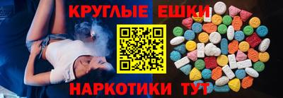 кристаллы Кинель