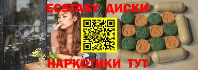 соль курить ск Кингисепп