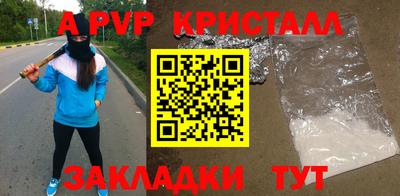 соль курить ск Кингисепп