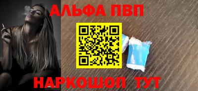 соль курить ск Кингисепп