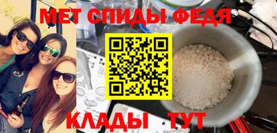 кристаллы Кинель
