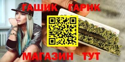 кристаллы Кинель