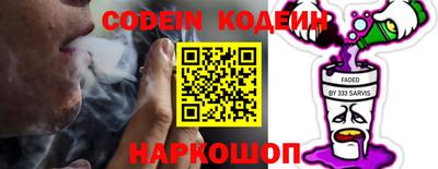 кристаллы Кинель