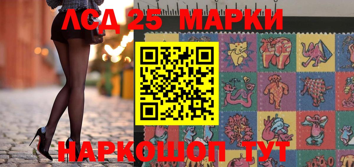 Марки N-bome 1,8мг Кострома