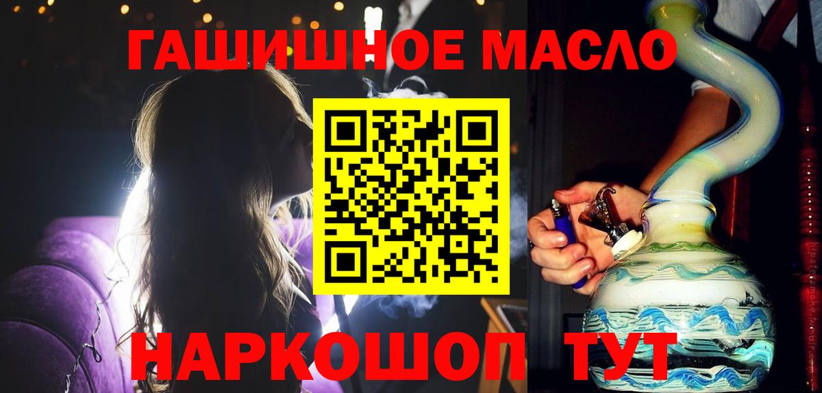 Дистиллят ТГК концентрат  Вход с VPN  Кострома 