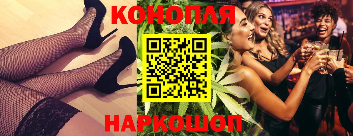 Марихуана LSD WEED Кострома